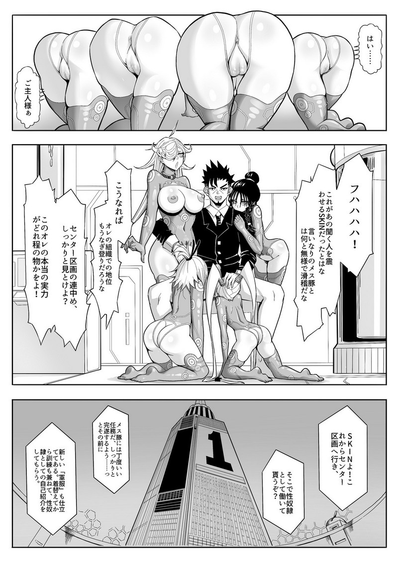 P44