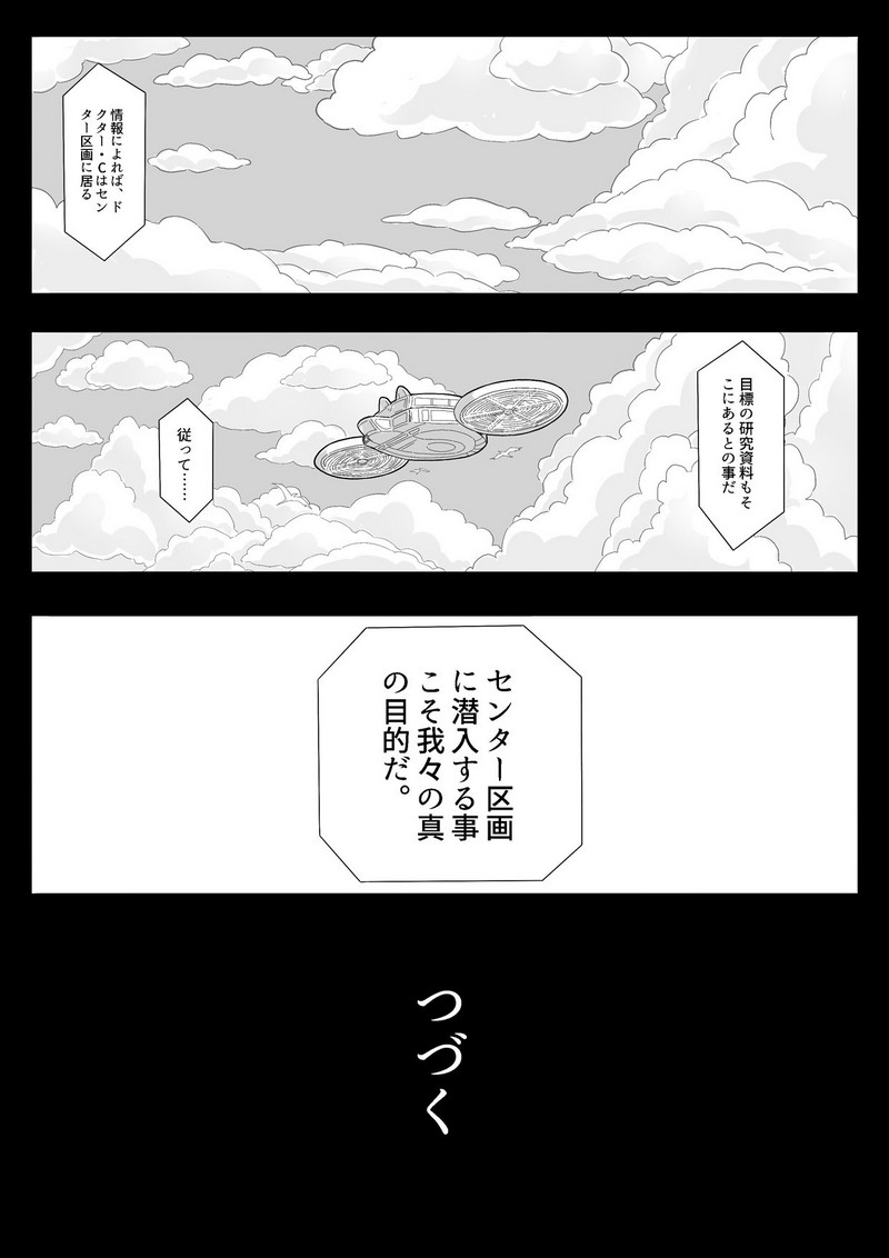 P46