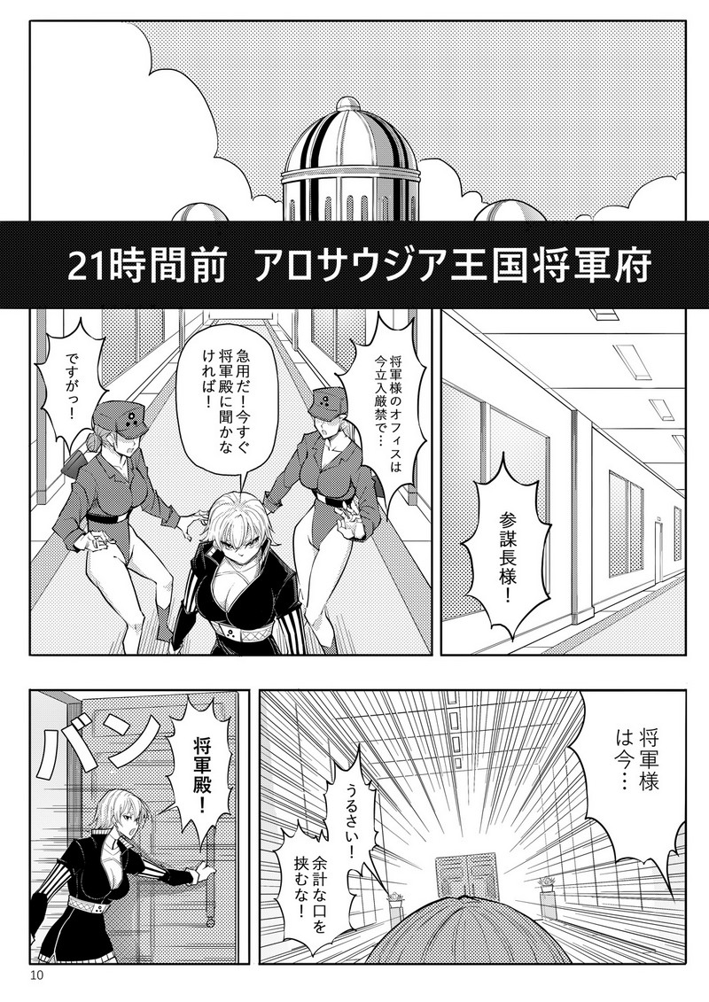P12