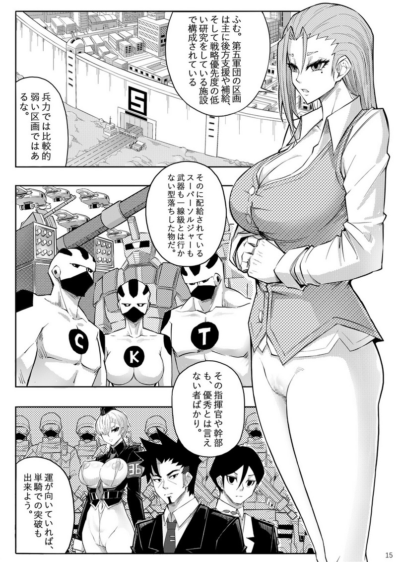 P17