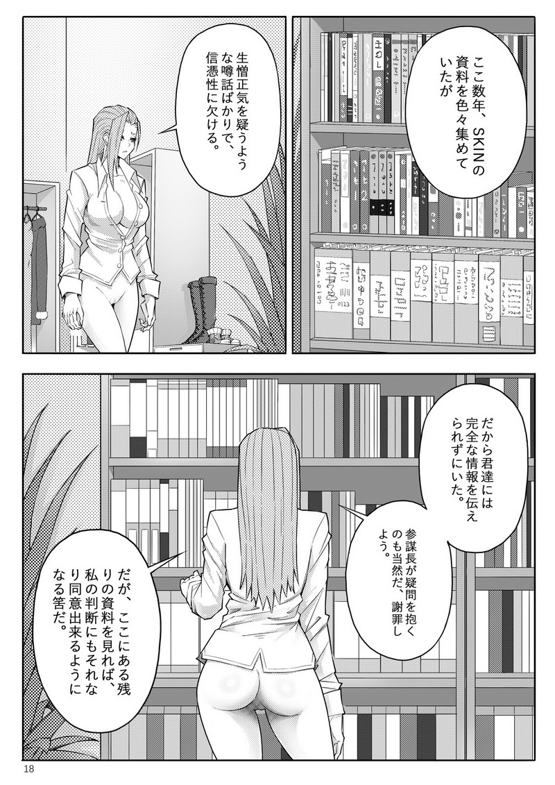 P20