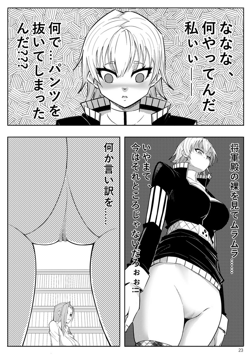 P25