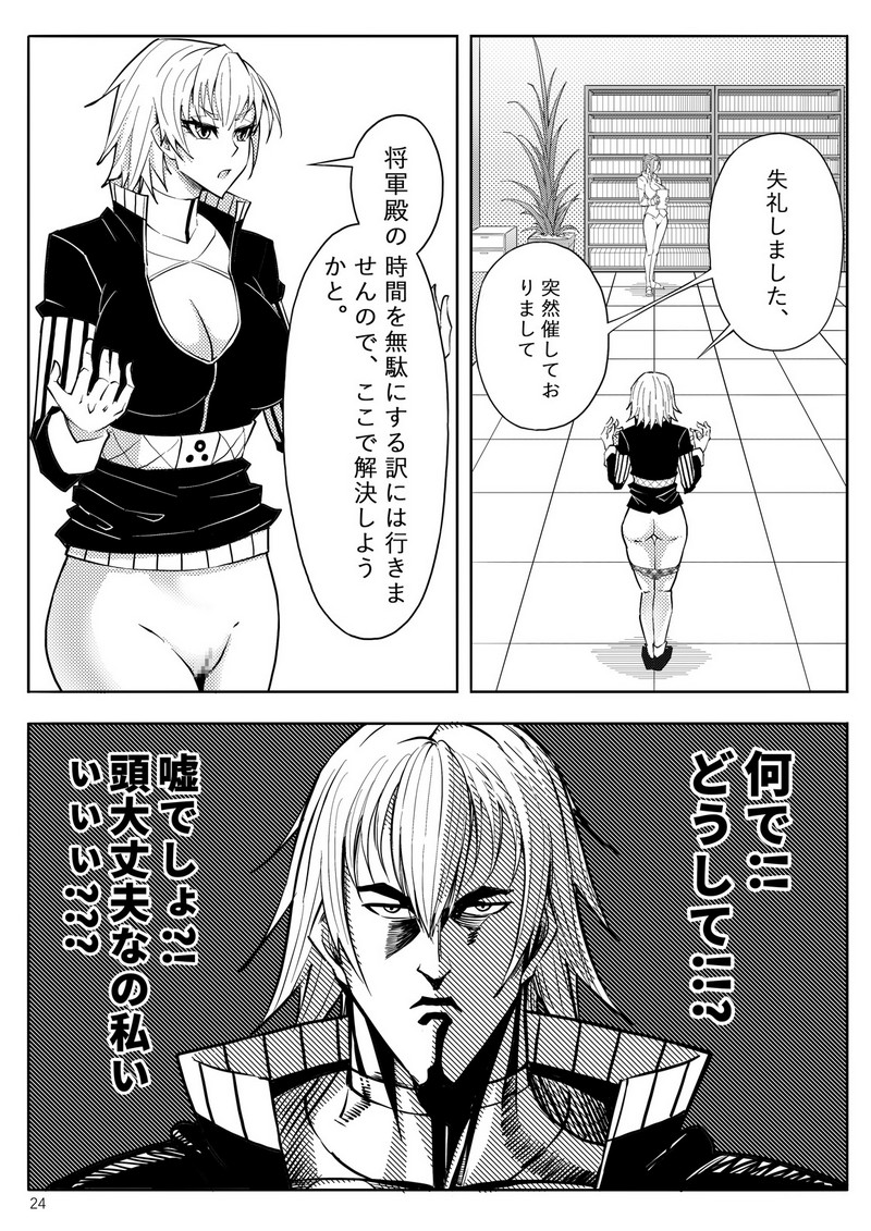 P26