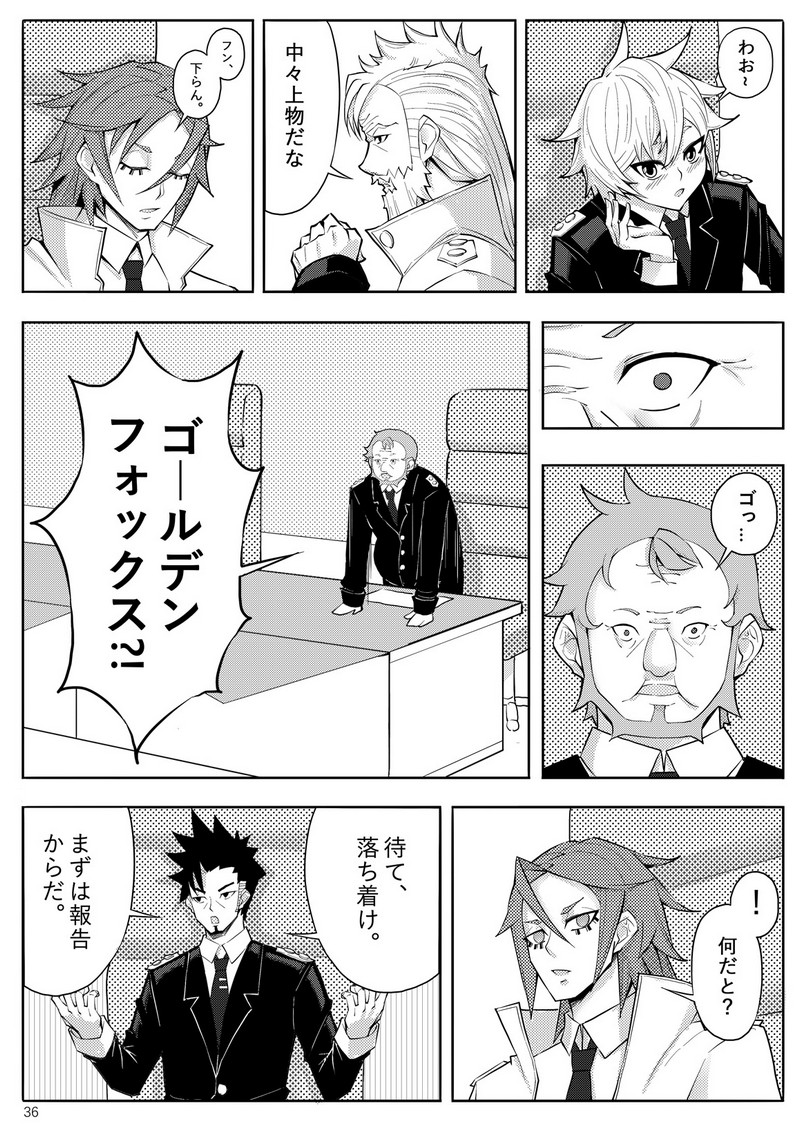 P38