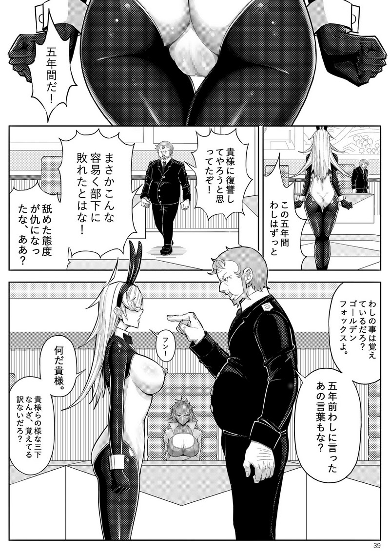 P41