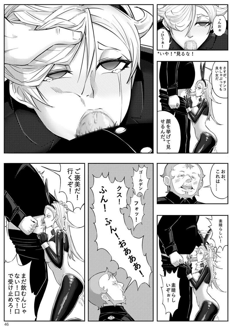 P48