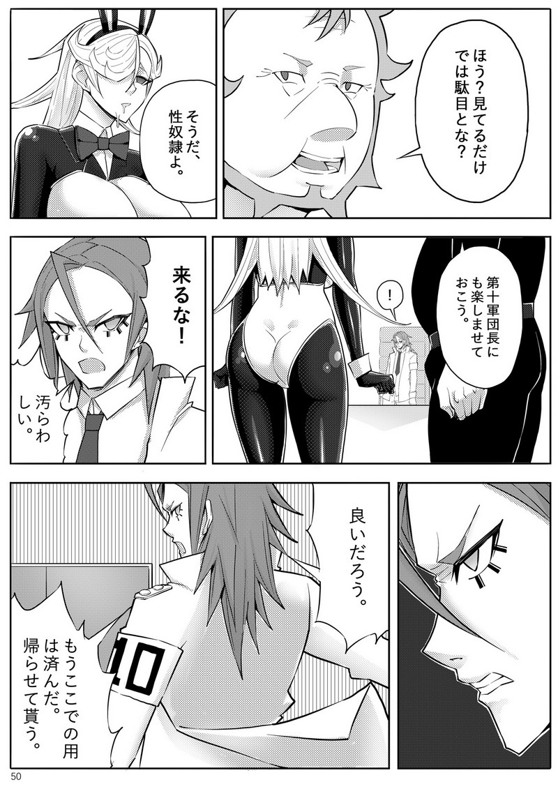 P52
