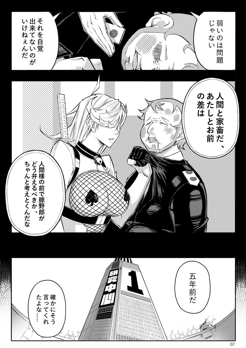 P9