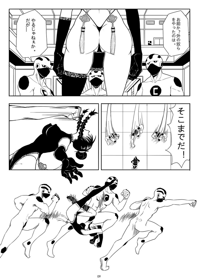 P11
