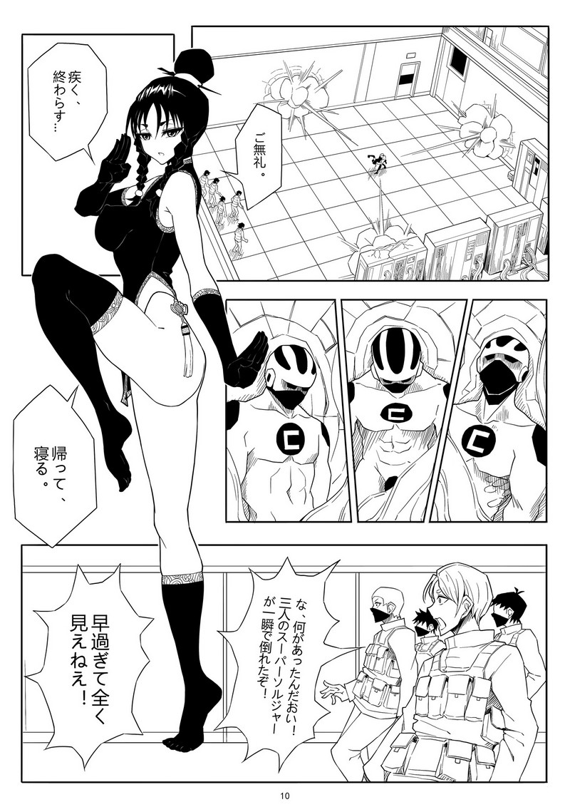 P12