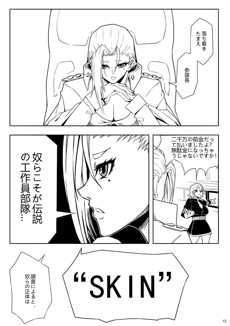 P14