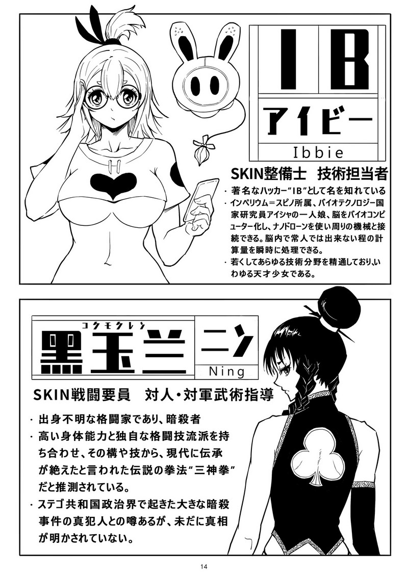 P16