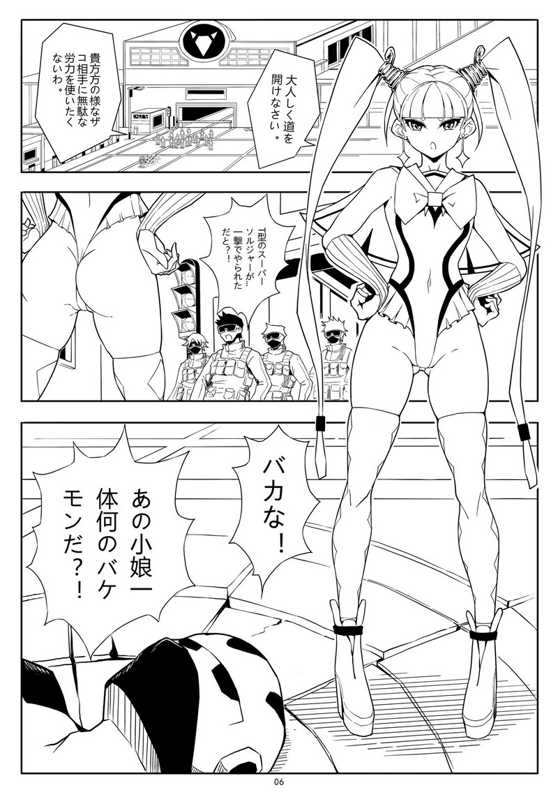 P8