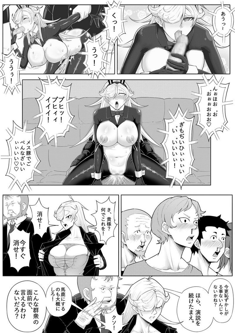 P24