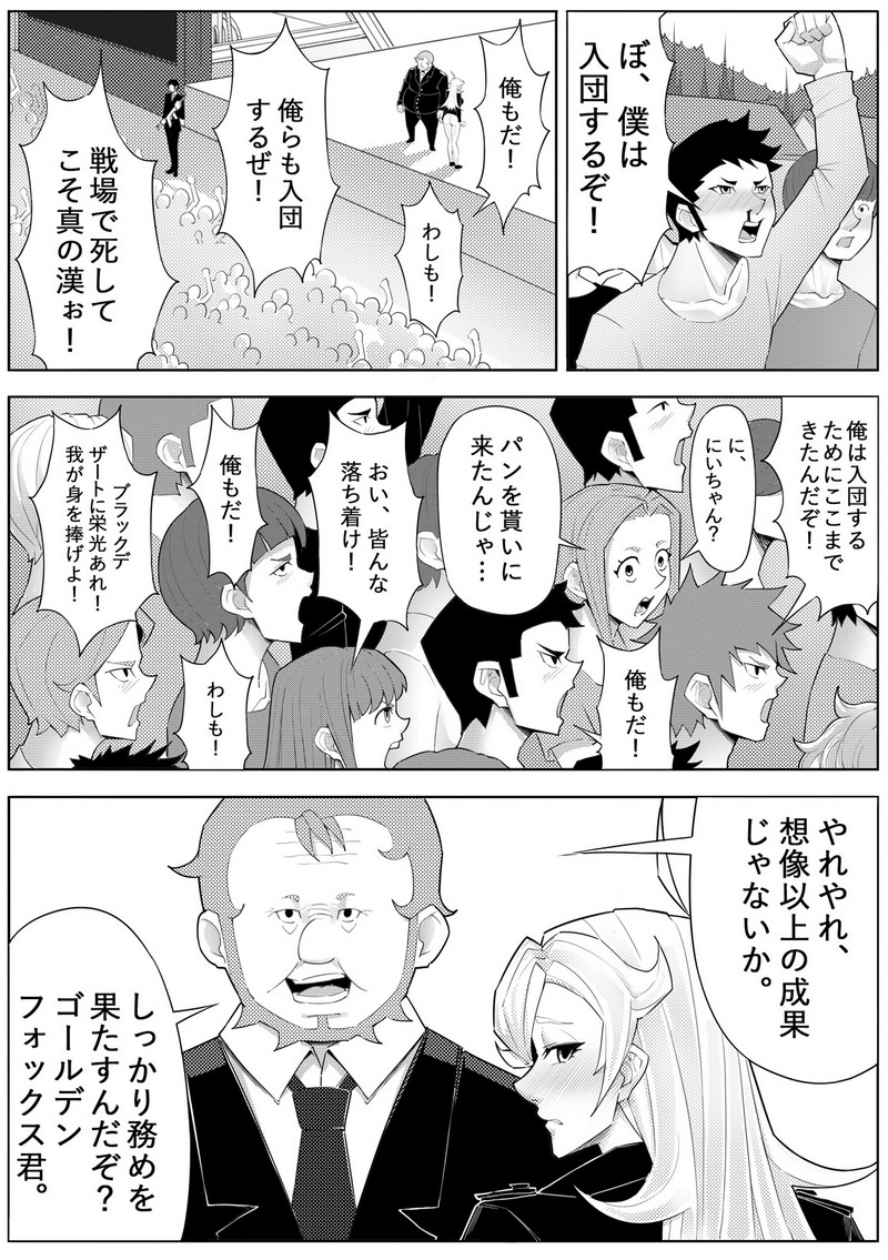 P30