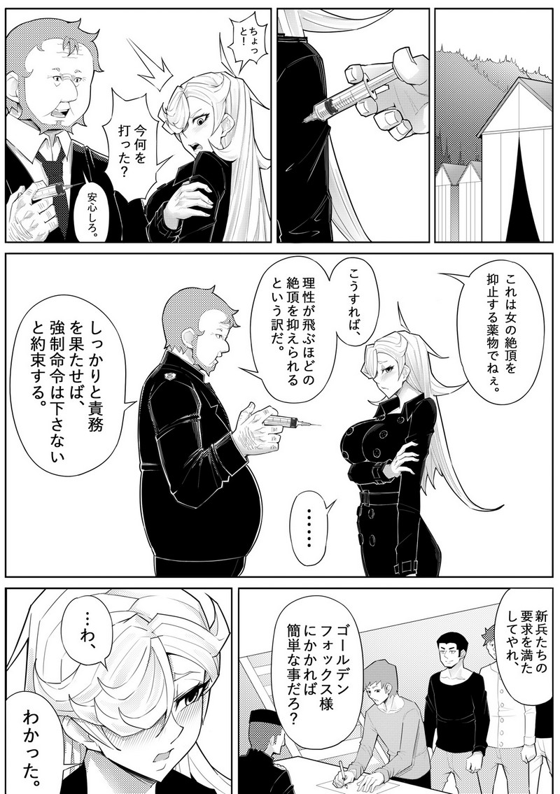 P31