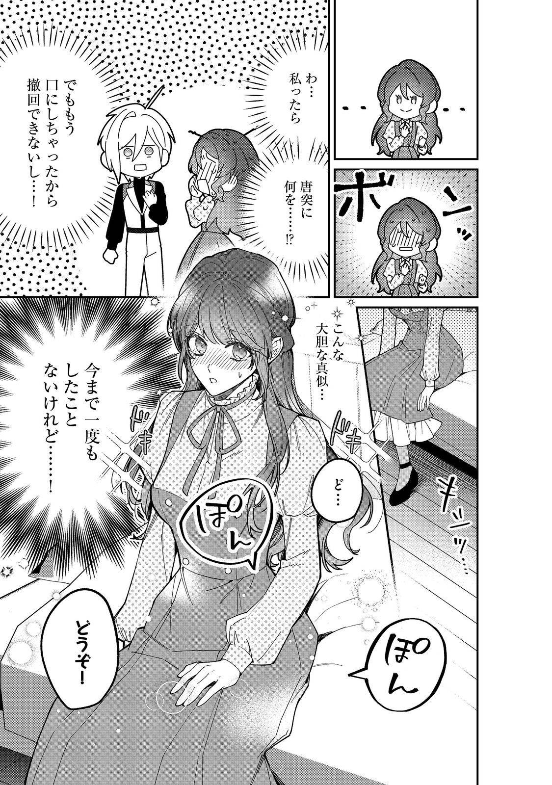 P33