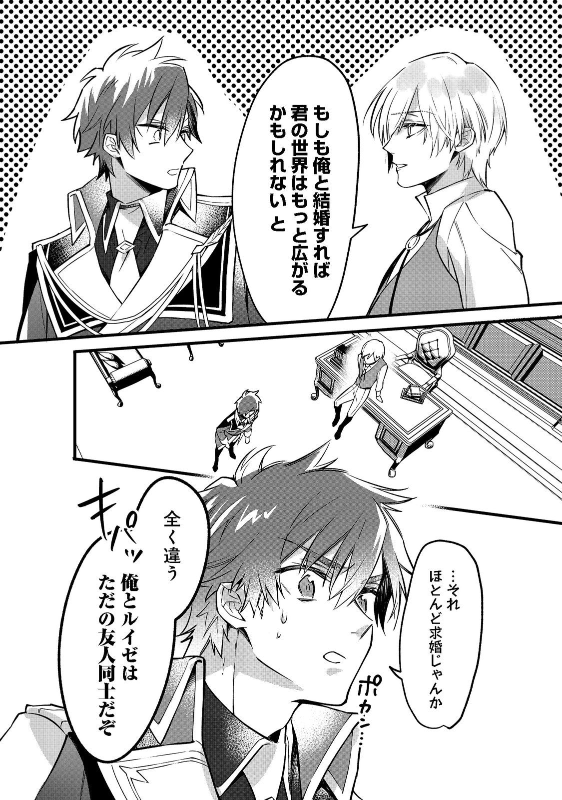 P29