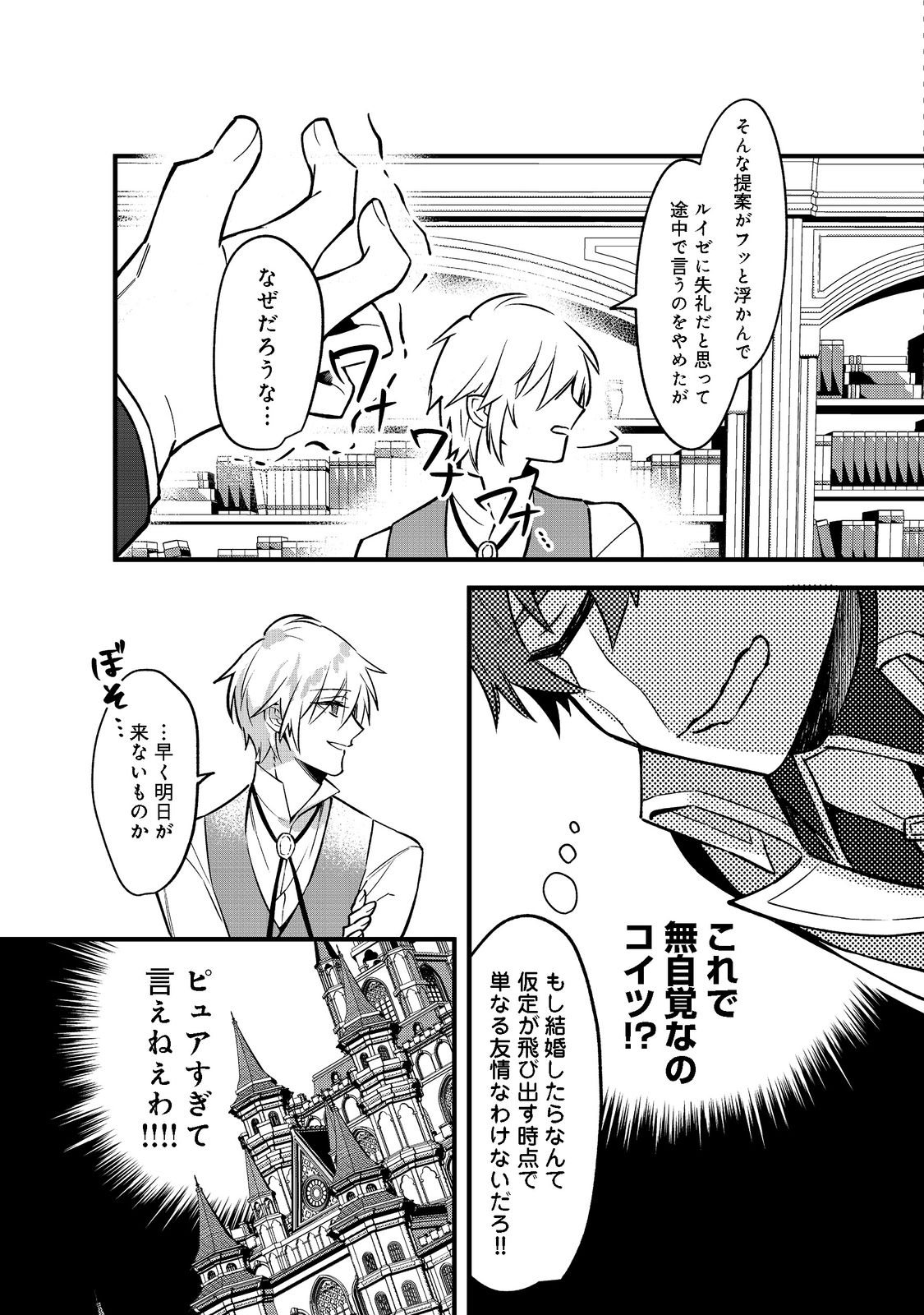 P30