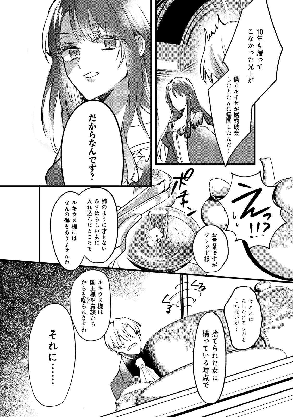 P37