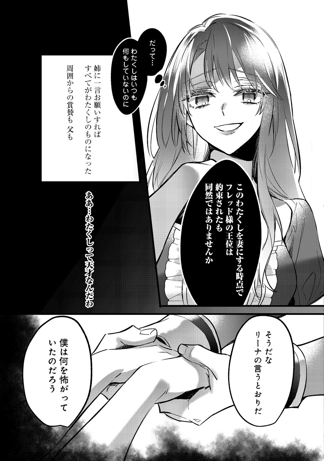 P38