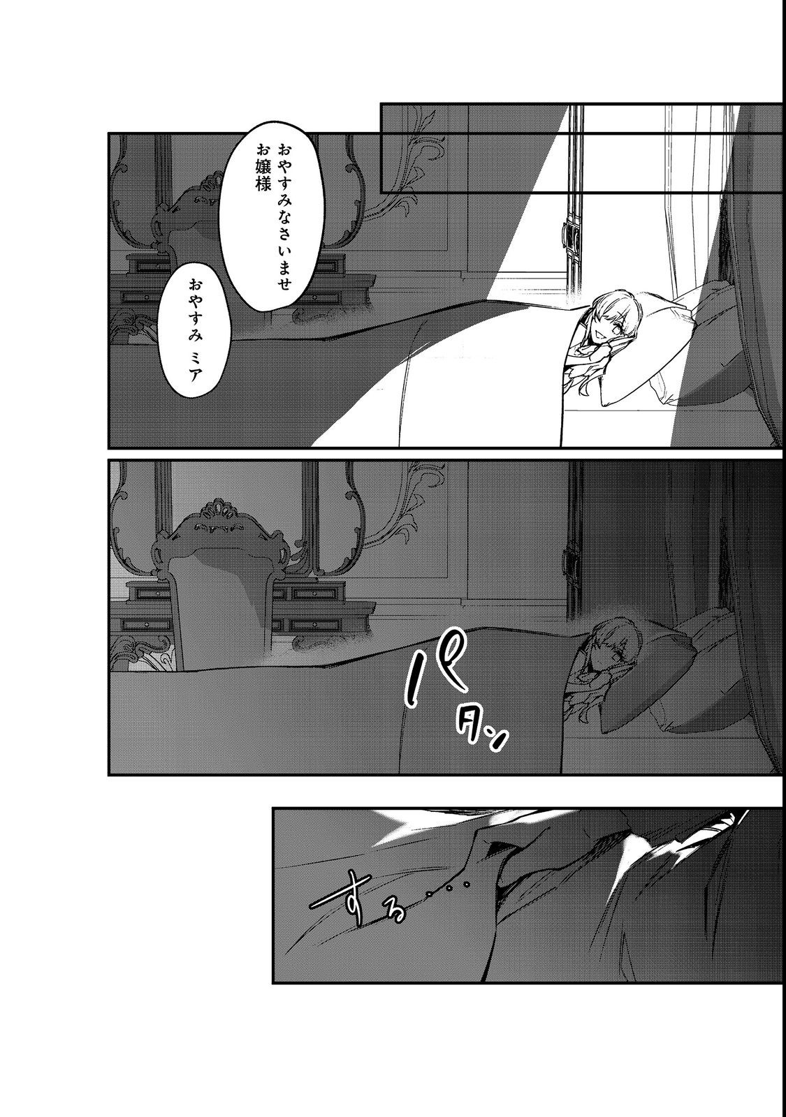 P12