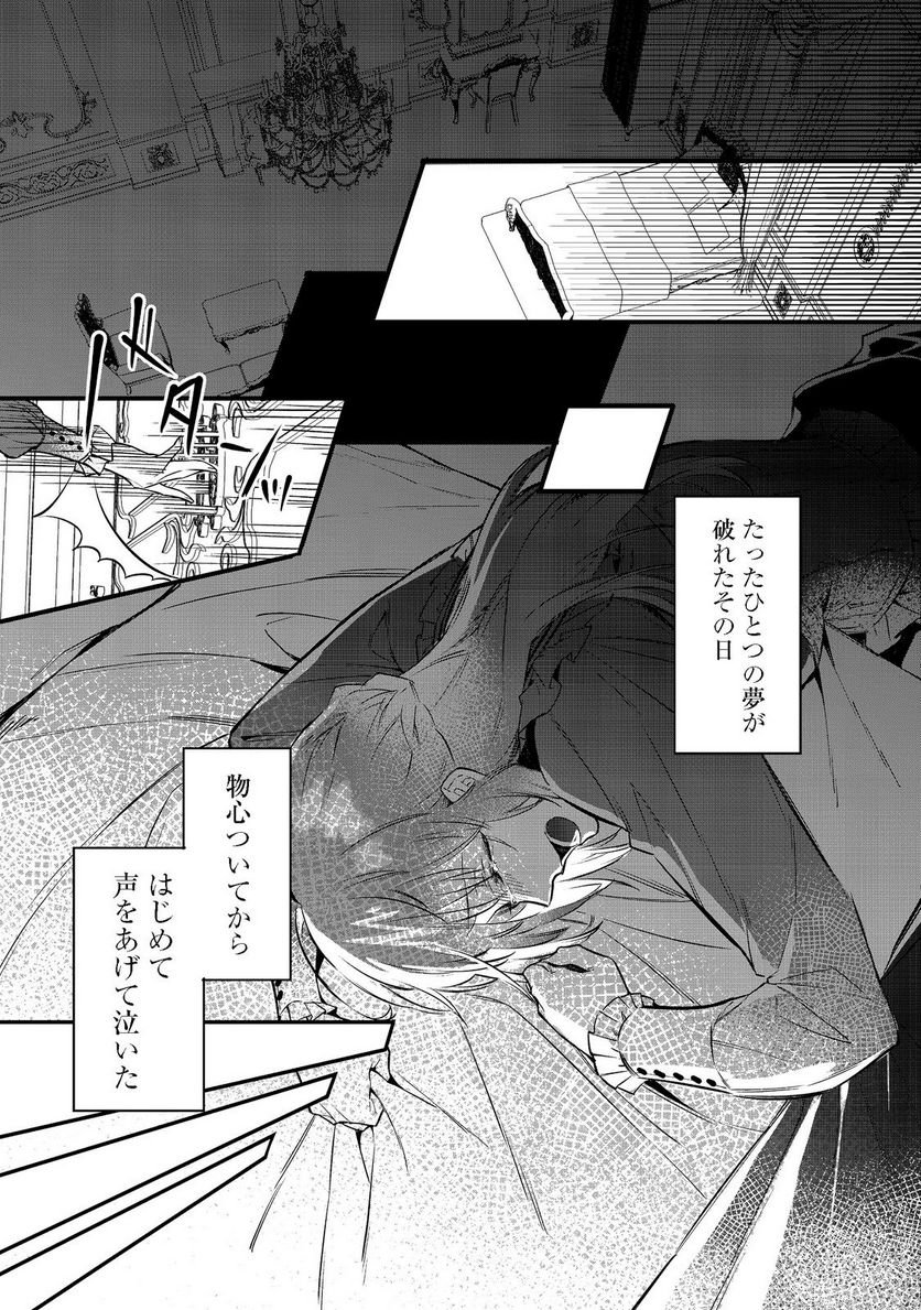 P14