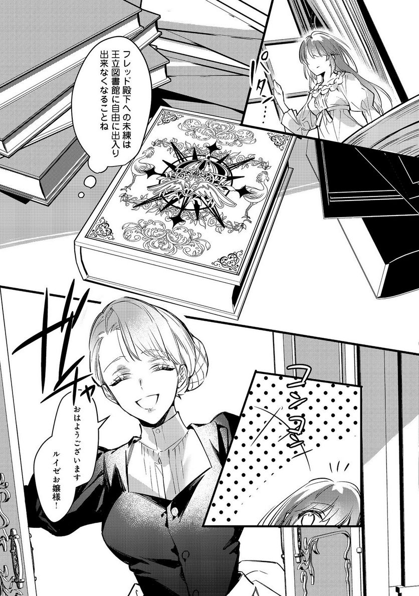 P20