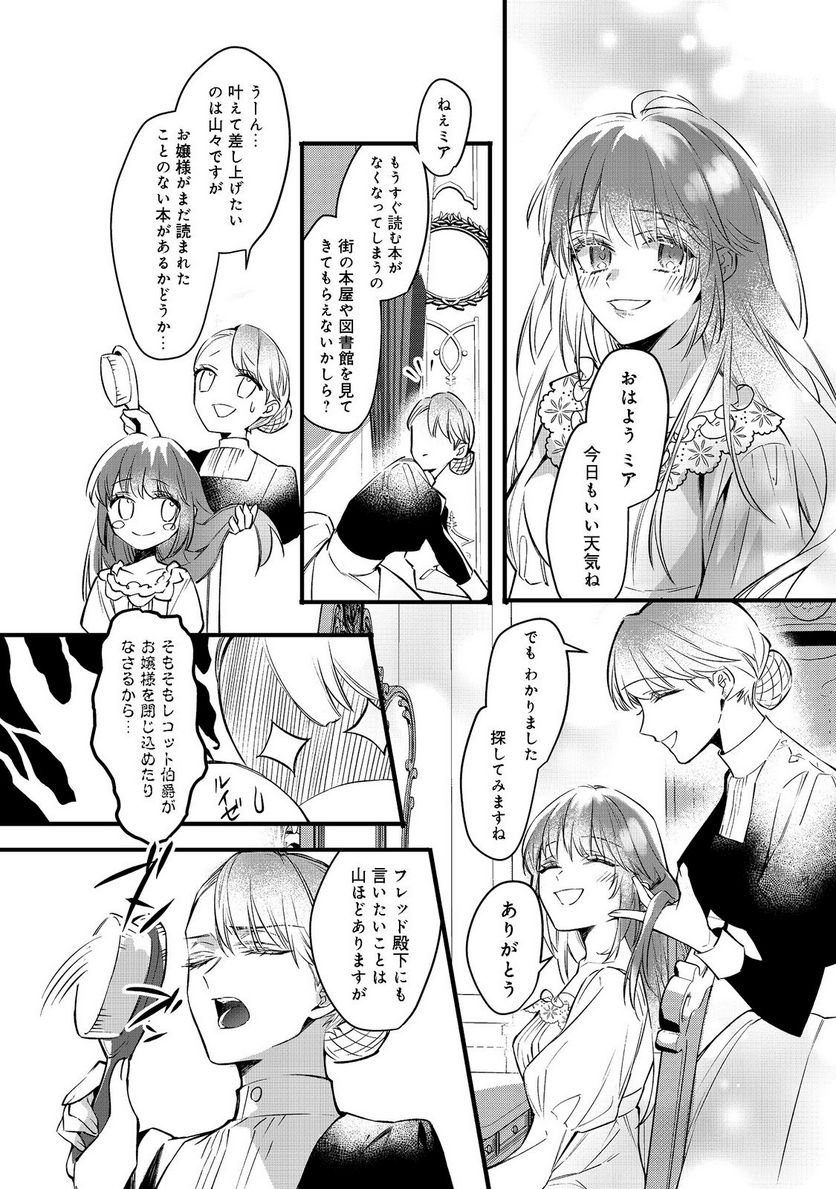P21