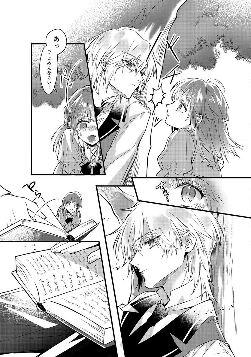 P26