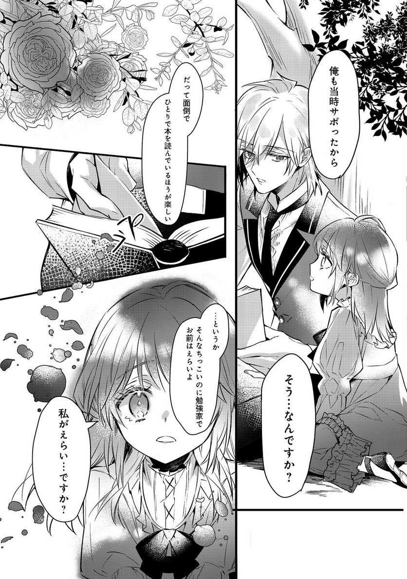 P32
