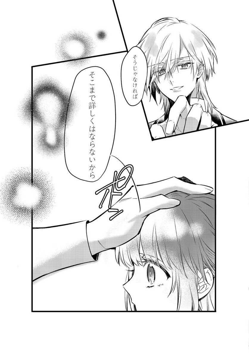 P34