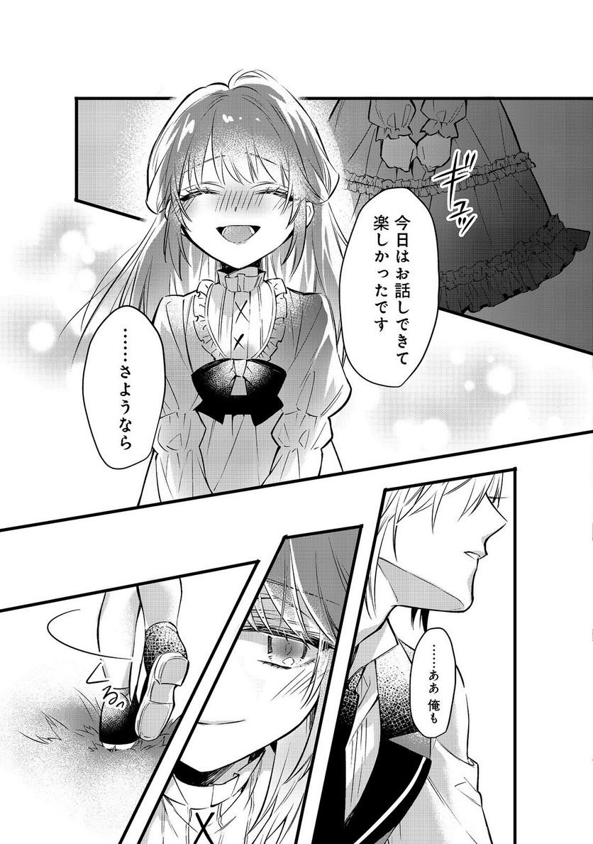 P38