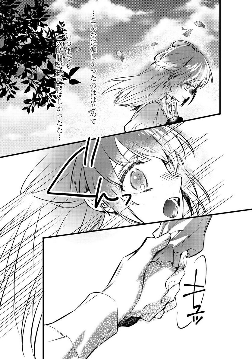 P39
