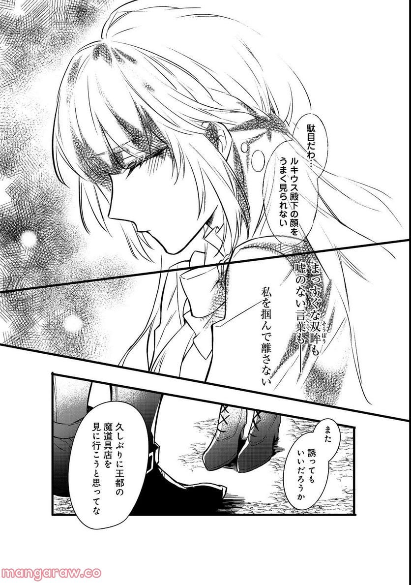 P21