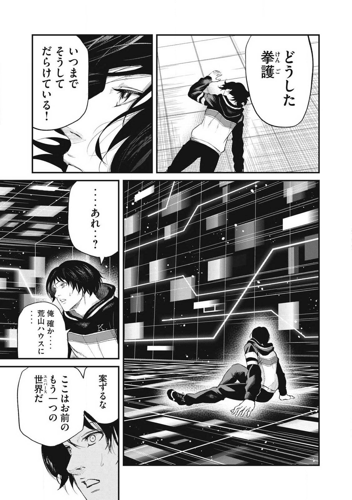 P5
