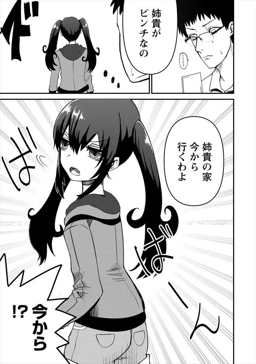 P13