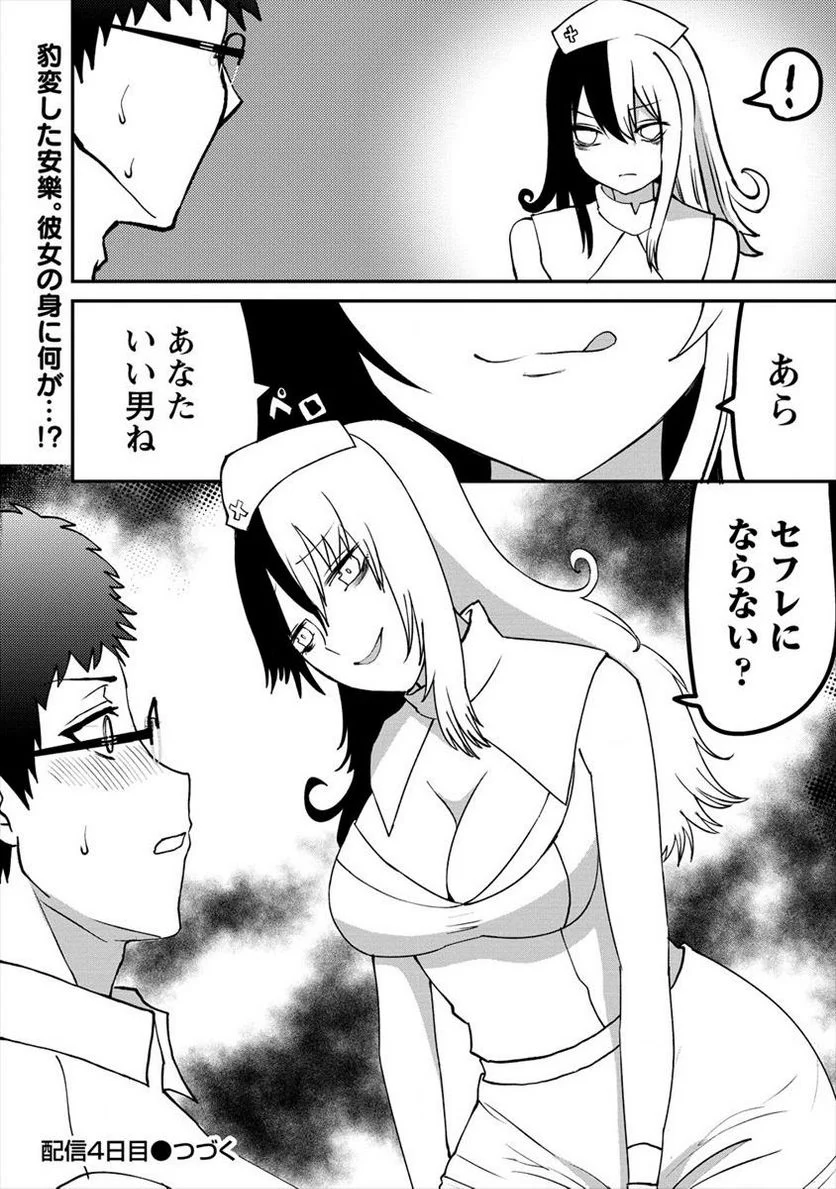P18