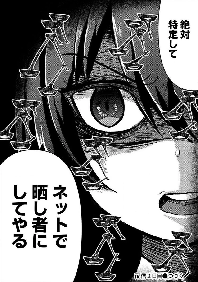 P32