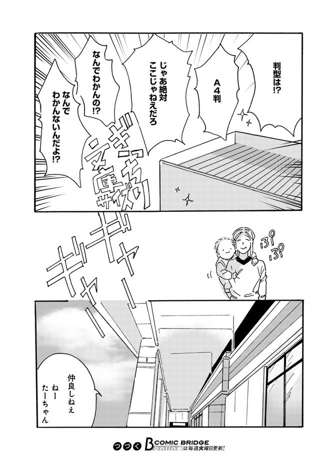 P22