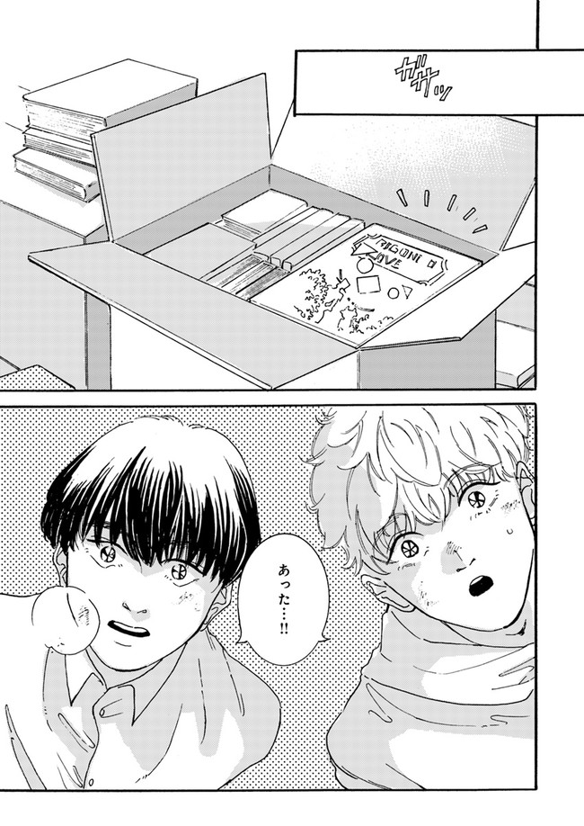 P23