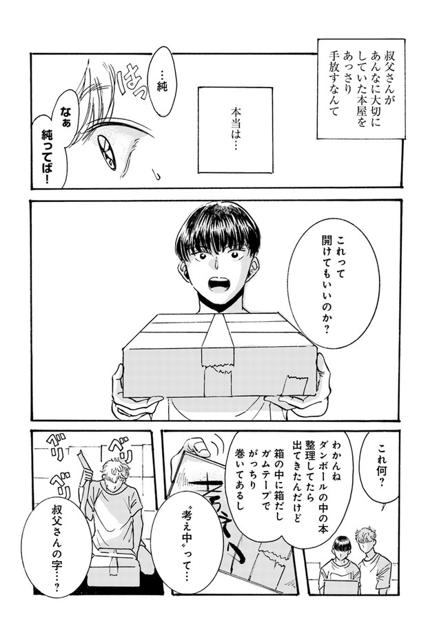 P18