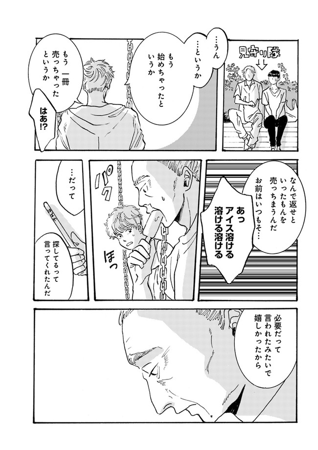 P27