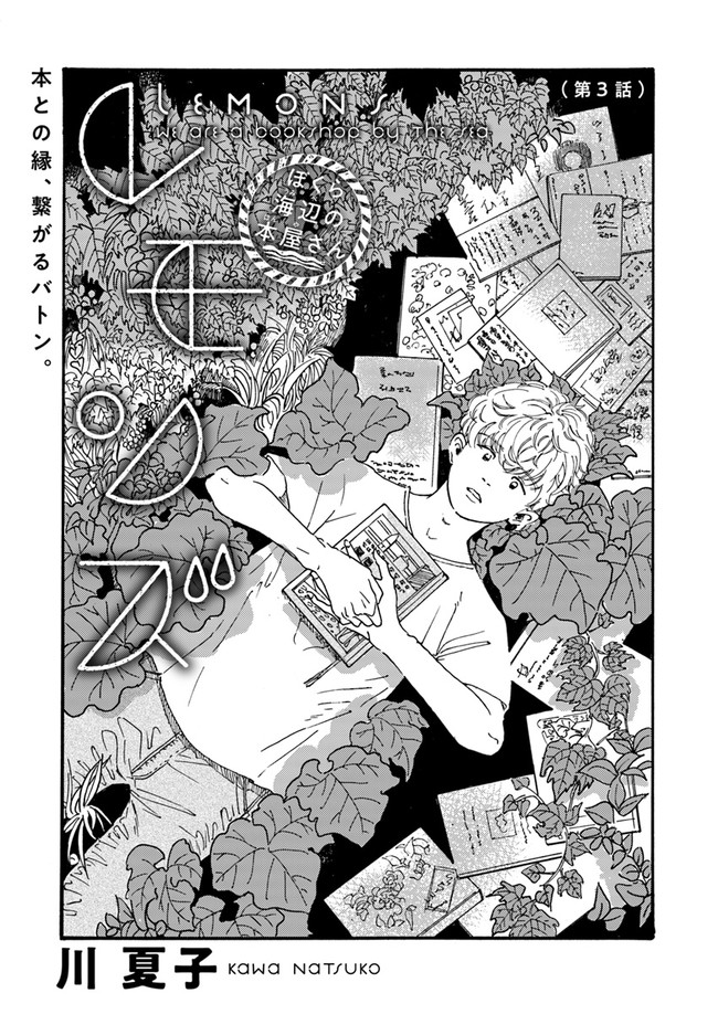 P3