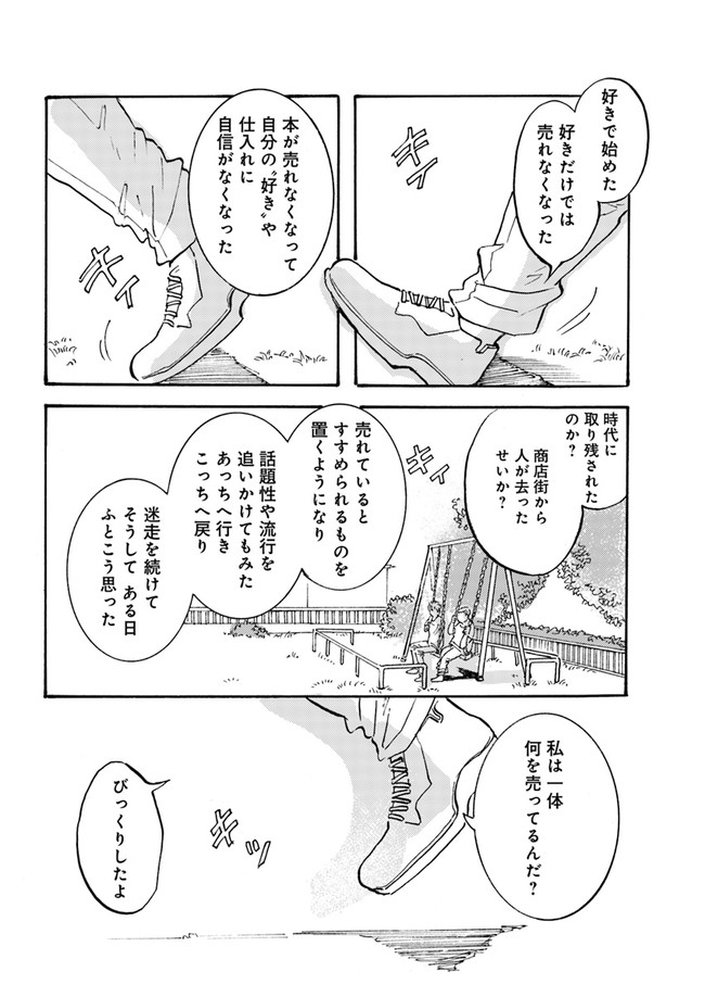 P30
