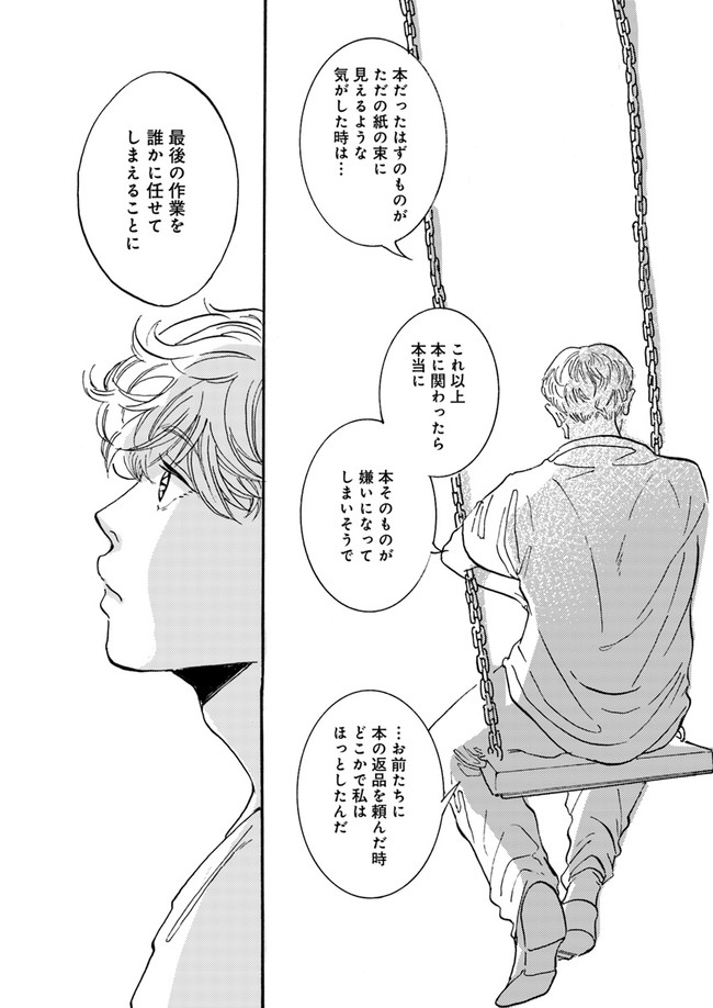 P31
