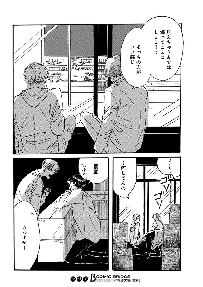 P26