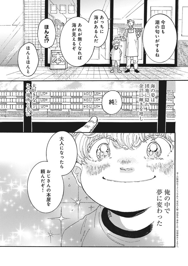 P3