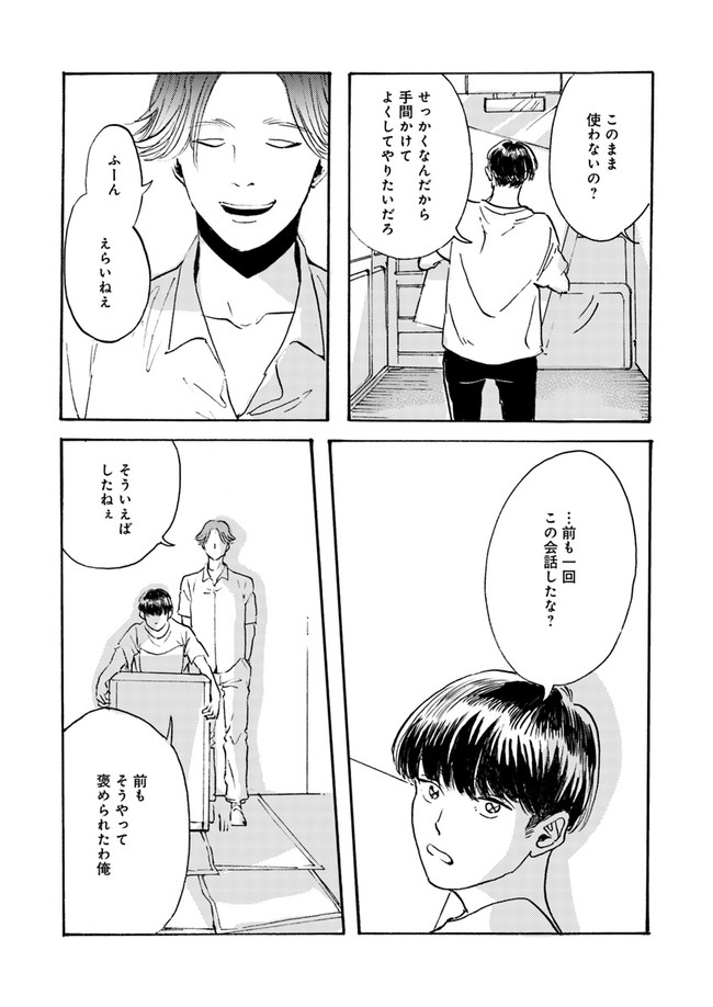P21