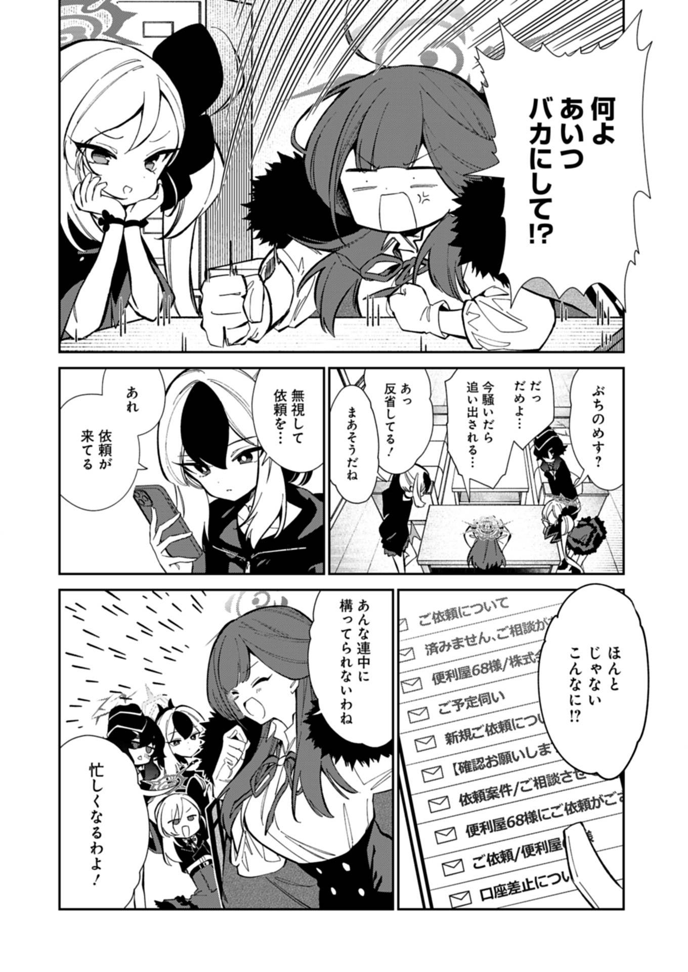 P10